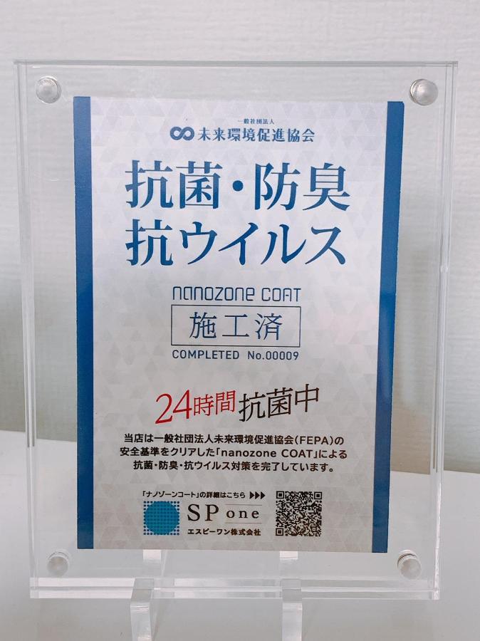 교토 기온 신바시-안 외부 사진